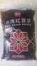 展艺红豆沙馅月饼馅 蛋黄酥条头糕驴打滚吐司面包烘焙原料 500g 实拍图