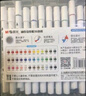 晨光文具36色三角杆双头马克笔 纤维头水彩笔画笔记号笔荧光笔 儿童女孩手工 生日礼物 APMV0924 实拍图