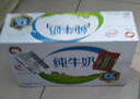 伊利 纯牛奶整箱250ml*21盒 全脂牛奶 优质乳蛋白 礼盒装 实拍图