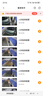 镭威视4g三摄像头室户外终身免流量监控器家用无需连wifi手机远程360度无死角带高清夜视全景不网线农村 实拍图