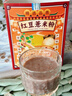 养益君红豆薏米粉枸杞粉红小豆赤小豆薏米薏仁代餐早餐粉独立包装450g 实拍图