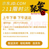 张笨仁金刀多味瓜子108g 休闲零食五香大颗粒新疆瓜子 坚果炒货葵花籽 实拍图