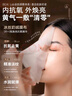 BEAI黄芪抗皱面膜20片抗皱紧致抗衰老补水锁水祛黄提亮肤色金榜第1名 实拍图