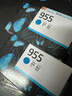 惠普（HP）955原装青色墨盒 适用hp 8210/8710/8720/7720/7730/7740打印机 实拍图