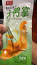 春江多味鸭掌 怪味有骨大鸭爪卤味办公室休闲解馋小零食鸭肉300g 实拍图