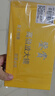 BIJIA超高倍光学手持放大镜20倍带LED灯100MM高清阅读学习鉴定扩大镜 实拍图
