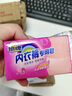 扇牌 内衣裤专用皂180g*8块 女士文胸衣服抑菌驱尘螨洗衣皂肥皂 实拍图