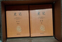 史记（全十册） 三全本精装无删减中华书局中华经典名著全本全注全译 实拍图