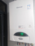 林内（Rinnai）燃气壁挂炉【国家补贴15%】采暖热水两用APP智控恒温 天然气地暖采暖锅炉RBS-24C30(L) 实拍图
