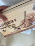 良品铺子高纤粗粮饼干800g杂粮代餐饼干办公室糕点点心休闲零食整箱小包装 实拍图