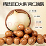 百草味夏威夷果奶油味1kg 坚果炒货干果每日坚果大果罐装休闲零食团购 实拍图