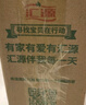 汇源100%果汁2L大桶瓶装果汁 桃汁+桃汁 2L*2桶 实拍图
