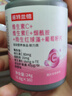 诺特兰德维C+E+烟酰胺+雨生红球藻+葡萄籽片【30片/瓶*3瓶】甜橙味维生素 实拍图