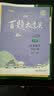2019百题大过关.高考化学：提高百题（修订版） 实拍图