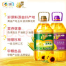 福临门 食用油 葵花籽油+玉米油 品质套装送礼团购礼盒装3.09L*2  实拍图