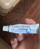 易孚 人表皮生长因子凝胶 5万IU(100 μg)/10g 实拍图