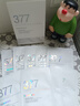 维特丝（vetes）377面膜美白补水淡斑提亮肤色女男士抗干皱紧致补水面膜店铺第1名 【专研377&国货之光】20片 实拍图