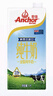 安佳（Anchor）3.6g蛋白质全脂牛奶 新西兰原装进口草饲1L*12盒 实拍图
