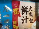 广州酒家利口福 鲜汁大肉包390g 6个 儿童面点 速食懒人 早餐半成品 点心 实拍图