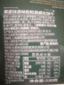莱家loacker威化饼干抹茶味220g进口办公室下午茶休闲解馋零食食品 实拍图