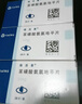 【原研药】络活喜 苯磺酸氨氯地平片 5mg*28片/盒 3盒装 实拍图