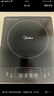 美的（Midea）电磁炉带锅套装可选单锅/双锅大火力家用大功率电磁灶电火锅一体可选可煮小米粥 【分体面板】2200W加大功率国家补贴 实拍图