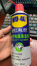 WD-40精密电器仪器清洁剂洗板水wd40PS5/switch手柄漂移修复电路清洗剂 实拍图