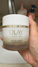 玉兰油（OLAY）绵绒感熬夜霜50g抗皱紧致抗衰老女士保湿面霜生日礼物送女友 实拍图