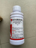 伏枥马2.5%高效氯氟氰菊酯功夫蔬菜蚜虫青虫小飞虫蚊蝇杀农药大全虫剂 2.5%功夫菊酯500g*1瓶 实拍图