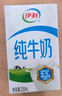 蒙牛低脂高钙牛奶250ml*24盒 每100ml含125mg钙 健身伴侣（礼盒装） 实拍图