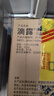 滴露（Dettol）消毒液灭活流感冠状病毒消毒水除菌1.8L*2洗衣家居宠物除螨杀菌 实拍图