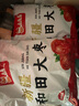 【净重直发】新疆和田大枣香甜核小肉厚即食养生散装泡水煲汤红枣 【新货超值】500g/袋 实拍图