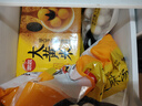 思念大黄米黑芝麻汤圆454g约15颗 黄米汤圆 粗粮早餐奶茶元宵汤圆 实拍图