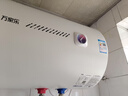 万家乐【小浴神D40-H111B(S)安全耐用】电热水器40升 专利防漏电2200W速热大水量储水式小型家用国家补贴 实拍图