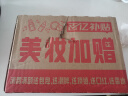 OHBT蓝铜胜肽面膜10片 抗皱紧致抗衰老深层补水保湿祛黄提亮金榜第1名 实拍图