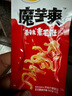 卫龙小魔女魔芋爽魔芋干素板筋63g零食大礼包休闲食品送女友生日礼物 实拍图
