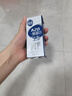 三元极致A2β-酪蛋白纯牛奶整箱200ml*16盒 稀奢奶源 实拍图