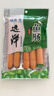 远洋 大连特产休闲零食宝宝营养即食零食 鱼肉肠5根装250g/袋 实拍图