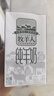 牧羊人纯羊奶250ml*12盒礼盒装液态羊奶全脂儿童成人早餐奶送礼佳选 实拍图