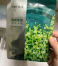 珀莱雅（PROYA）面膜 小球藻面膜 保湿海藻面膜补水面膜女男20片 实拍图