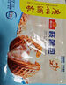 广州酒家利口福 流沙凤凰包750g 20个 早餐半成品 广式早茶 包子食品速食美食 实拍图
