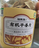 福东海 有机干姜片280g 云南生小黄姜 脱水干制 三伏天泡水搭红糖姜枣茶 实拍图