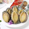 江船长 冷冻鲍鱼 净重160g(18-22粒)袋装 火锅烧烤食材 海鲜生鲜 实拍图