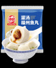 海欣 灌汤福州鱼丸1000g 国产包心丸子 早餐半成品火锅丸料火锅食材 实拍图