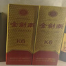 剑南春 金剑南K6 52度 500ml 单瓶装 浓香型白酒 实拍图