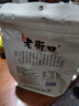 老街口花生420g蒜香奶香咸香水煮花生米晒干带壳下酒菜休闲零食坚果炒货 咸香花生420g*4袋【仅轻盐调味】 实拍图
