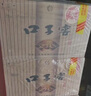 国窖1573【美酒抢先购】浓香型 白酒 过节送礼收藏 新老版本随机发货 52度 500mL 1瓶 扫盖有奖 实拍图