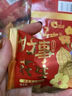 洽洽椒盐香花生15g*20袋 休闲零食小吃下酒菜花生米炒货年货 实拍图