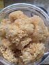 十月稻田 小银耳 330g 银耳莲子羹配料 易出胶软糯 快速泡发  一人食 实拍图