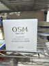 欧诗漫（OSM）面霜珍珠幻亮轻透素颜霜50g女士懒人裸妆隔离遮瑕补水保湿护肤品 幻亮水光素颜霜50g（到手1瓶） 实拍图